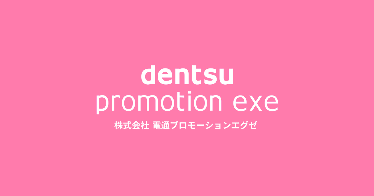 logo11dentsupromo